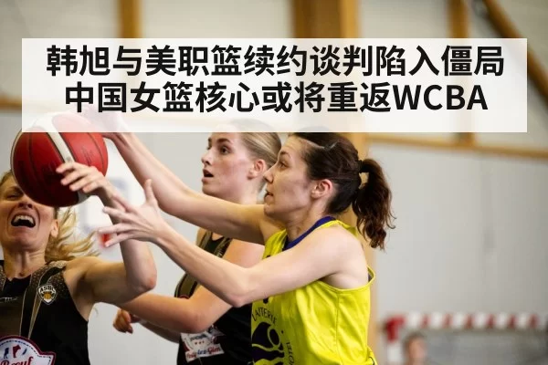 female basketball player