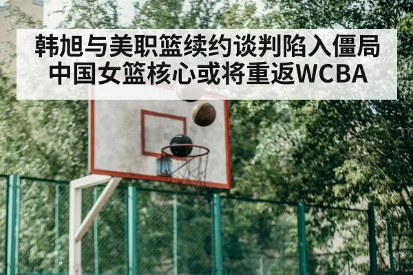 basketball training
