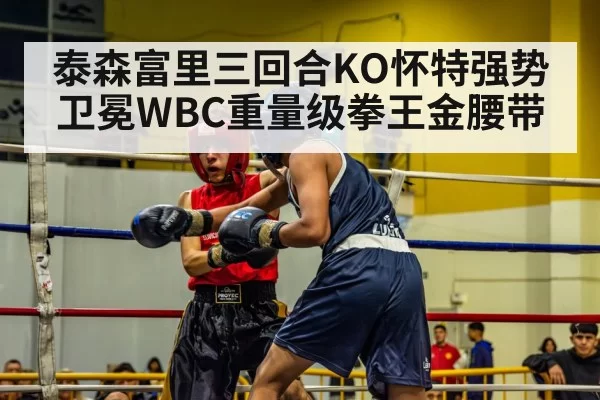 boxing ring action